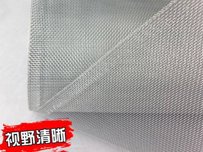 鋁合金窗紗網 鋁合金窗紗網